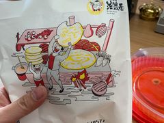 -吴满满油泼面(北方风味园店)