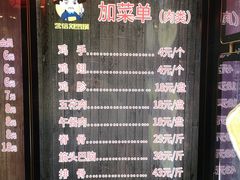 菜单-营信刘罗锅铁锅炖(建华店)