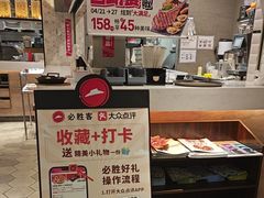 -必胜客(花都百业店)