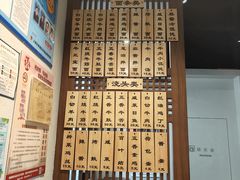 -永丰面馆(汉口路店)