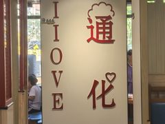 -山城正宗集安高丽火盆