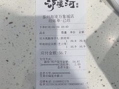 -泸溪河桃酥(海陵万象城店)