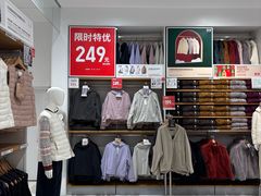 -优衣库(沈阳奥体万达广场店)