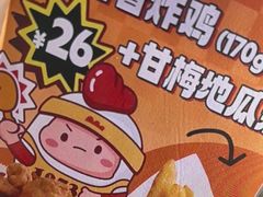 -1973继光香香鸡(四川北路店)