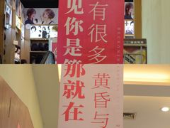 -世纪联华超市(江城店)