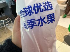 -鲜果时间(北京顺义华联B1层店)