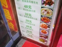 -白魁老号饭庄(安内店)