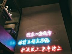 -老吕涮羊肉•东北原味烧烤•大油边•烤鱼(五角场店)
