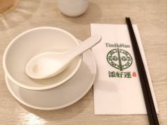 -添好运点心专门店(深水埗店)