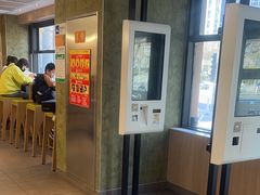 -麦当劳(农光里店)