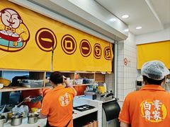 -老盛昌(梅陇店)