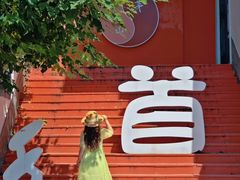 -句容茅山景区