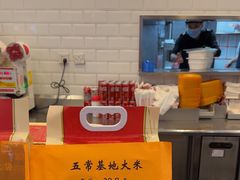 -和合谷(北京市王府井百货大楼店)