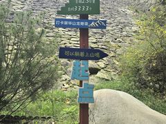 -秦岭终南山世界地质公园翠华山景区
