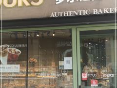 门面-多乐之日(华贸天地店)