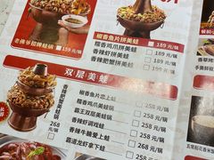 -老佛爷铜炉蛙锅(挂绿店)