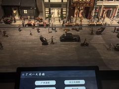 -广州酒家(文昌总店)