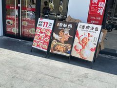 -万达茂商场(南京仙林店)