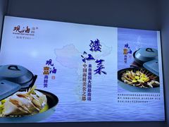 -观海海鲜(蛇口广场店)