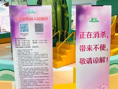 -上海第一八佰伴