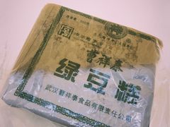 -曹祥泰(解放路店)