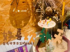 -野草莓自由市场