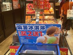 -味多美蛋糕(西安门店)