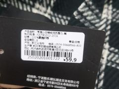 -酷乐潮玩(城西银泰城店)