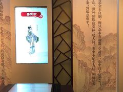 -江宁织造博物馆