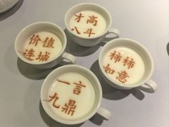 -春满园·邯郸菜发祥地(滏东店)