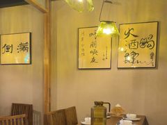 -院子餐厅·大锅菜·老杭帮(桥西直街店)