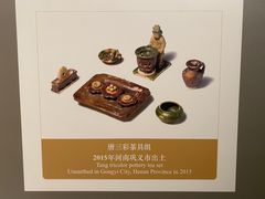 -中国茶叶博物馆(双峰馆区)