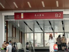 -秦始皇帝陵博物院-丽山园