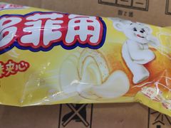 -大商超市(银岛店)