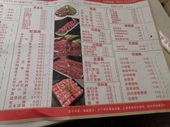 菜单-古乐牛香·鲜牛肉牛杂火锅(新区店)