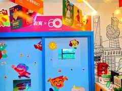 -英孚教育青少儿(高新公园茂中心)