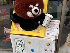 -茶理宜世(乐峰广场·尝乐集店)