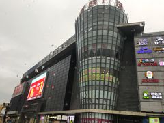 -顺联广场(陈村店)