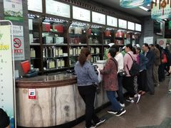-张一元(总店)