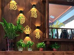 -福荣新中式餐厅