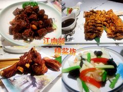 -江南苑精菜坊