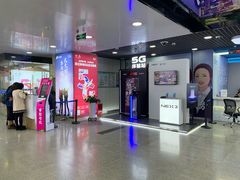 -中国移动(元通大厦营业厅)