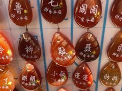 -八大处公园