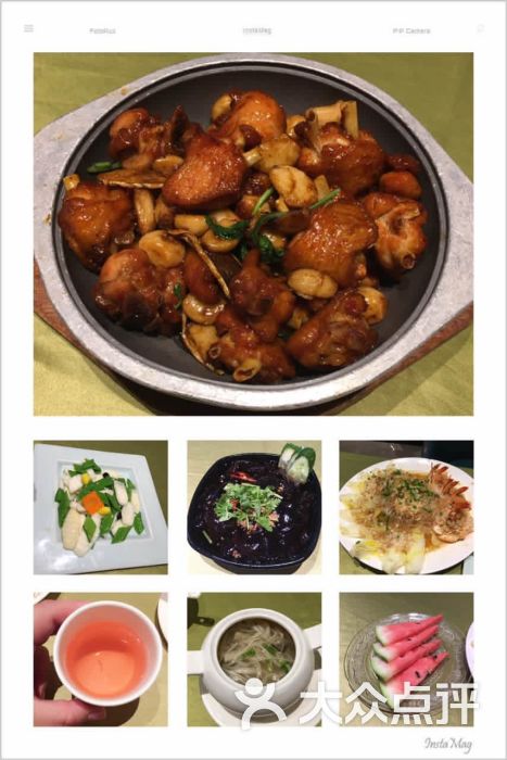 宝月楼台湾菜馆(人民公园店)图片 - 第5295张