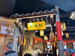 -帝一铭家宴(板塘店)