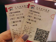 -大光明电影院(南京西路店)