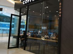 门面-星巴克(深圳海岸城4楼店)