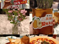 -懒人盐府人家(航天桥店)