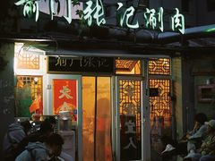 -前门张记涮肉(前门店)