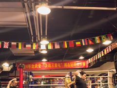 -北武堂拳击散打搏击泰拳俱乐部(三里屯总店)